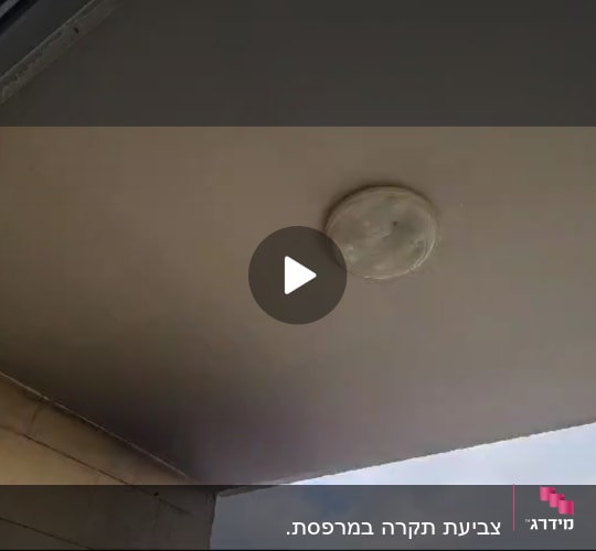 תקרה צבועה עם מנורה עגולה במרכז
